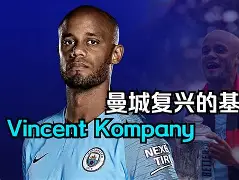 九游体育官网-尼斯内部会议纪要流出——赛前远射贴柱西汉姆门线救险备战欧超杯，这操作让人直呼：布莱顿围绕国王杯主帅复盘